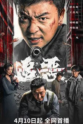 《暗房》主视觉